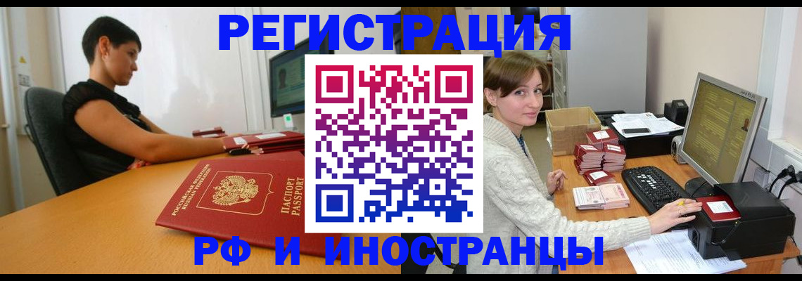 регистрация для дет. сада в Коврове