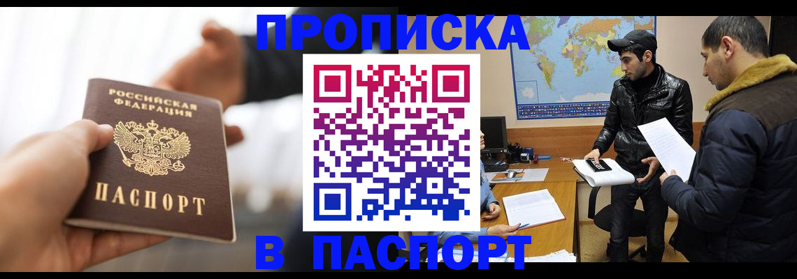 найти адрес прописки в Коврове