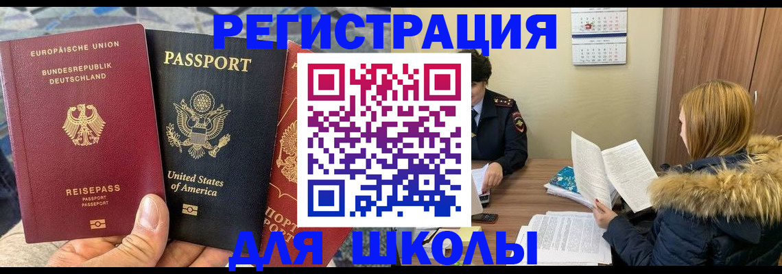 найти адрес прописки в Коврове